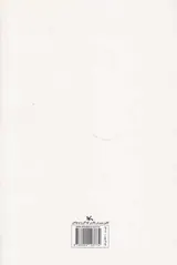برده رقصان